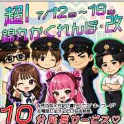 ヒメ日記 2026/07/12 10:00 投稿 奈緒【なお】 丸妻 錦糸町店