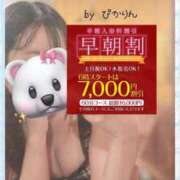 ヒメ日記 2025/01/09 19:04 投稿 ひかり お姉京都