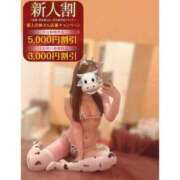 ヒメ日記 2025/01/15 08:32 投稿 ひかり お姉京都