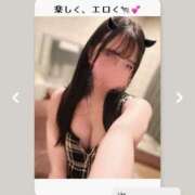 ヒメ日記 2025/01/28 10:55 投稿 ひかり お姉京都