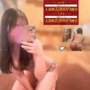 ヒメ日記 2025/02/04 07:32 投稿 ひかり お姉京都