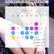 ヒメ日記 2025/02/06 07:32 投稿 ひかり お姉京都