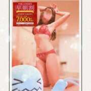 ヒメ日記 2025/02/11 12:33 投稿 ひかり お姉京都