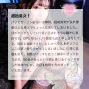 ヒメ日記 2025/02/11 20:02 投稿 ひかり お姉京都