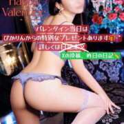 ヒメ日記 2025/02/14 05:35 投稿 ひかり お姉京都