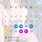 ヒメ日記 2025/02/18 07:32 投稿 ひかり お姉京都