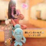 ヒメ日記 2025/03/12 07:22 投稿 ひかり お姉京都