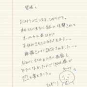 ヒメ日記 2025/04/08 05:04 投稿 ひかり お姉京都