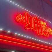 ヒメ日記 2026/03/31 04:42 投稿 ひかり お姉京都