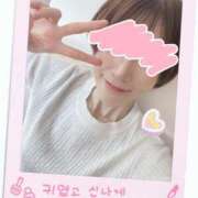 ヒメ日記 2025/01/21 20:35 投稿 かすみ セレブクエスト-omiya-