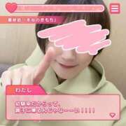 ヒメ日記 2025/04/29 14:45 投稿 かすみ セレブクエスト-omiya-