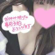 ヒメ日記 2026/04/07 14:58 投稿 森高 鶯谷人妻城