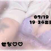 ヒメ日記 2025/07/17 10:29 投稿 せな One More 奥様　西川口店