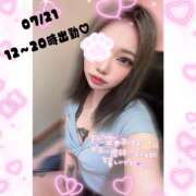 ヒメ日記 2025/07/20 13:23 投稿 せな One More 奥様　西川口店