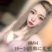 ヒメ日記 2025/08/04 12:02 投稿 せな One More 奥様　西川口店