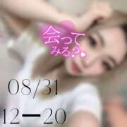 ヒメ日記 2025/08/31 07:03 投稿 せな One More 奥様　西川口店