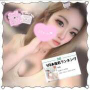 ヒメ日記 2025/09/04 14:00 投稿 せな One More 奥様　西川口店