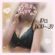 ヒメ日記 2025/09/10 09:39 投稿 せな One More 奥様　西川口店