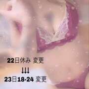 ヒメ日記 2025/12/22 16:48 投稿 せな One More 奥様　西川口店