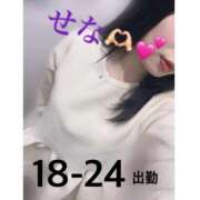 ヒメ日記 2026/02/05 13:59 投稿 せな One More 奥様　西川口店