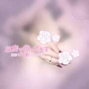 ヒメ日記 2026/04/20 12:21 投稿 せな One More 奥様　西川口店
