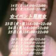 ヒメ日記 2025/09/13 20:08 投稿 はるな ジュエルズ(池袋)