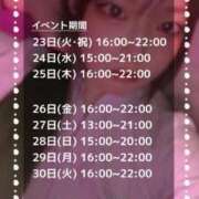 ヒメ日記 2025/09/16 21:08 投稿 はるな ジュエルズ(池袋)