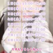 ヒメ日記 2025/09/30 21:18 投稿 はるな ジュエルズ(池袋)