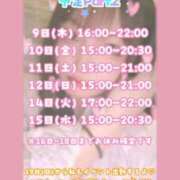 ヒメ日記 2025/10/06 21:18 投稿 はるな ジュエルズ(池袋)