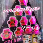 ヒメ日記 2025/10/13 23:08 投稿 はるな ジュエルズ(池袋)