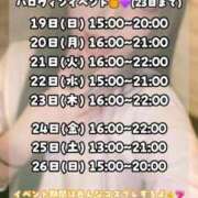 ヒメ日記 2025/10/17 21:18 投稿 はるな ジュエルズ(池袋)