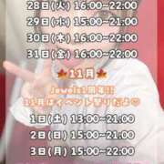 ヒメ日記 2025/10/22 22:08 投稿 はるな ジュエルズ(池袋)