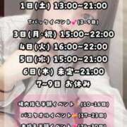 ヒメ日記 2025/10/31 22:48 投稿 はるな ジュエルズ(池袋)