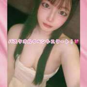 ヒメ日記 2025/11/01 13:15 投稿 はるな ジュエルズ(池袋)