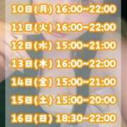 ヒメ日記 2025/11/09 22:08 投稿 はるな ジュエルズ(池袋)