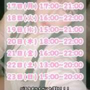 ヒメ日記 2025/11/15 22:59 投稿 はるな ジュエルズ(池袋)