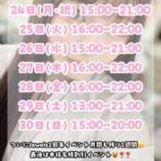 ヒメ日記 2025/11/22 21:08 投稿 はるな ジュエルズ(池袋)