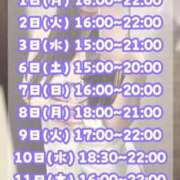 ヒメ日記 2025/11/30 12:08 投稿 はるな ジュエルズ(池袋)