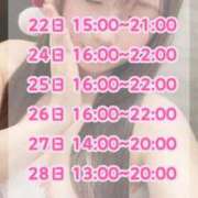 ヒメ日記 2025/12/22 11:38 投稿 はるな ジュエルズ(池袋)