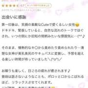 ヒメ日記 2025/11/15 17:21 投稿 凜◇りん 人妻吐息