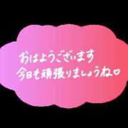 ヒメ日記 2025/02/03 08:39 投稿 しずか 奥さま未来　立川店