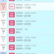 ヒメ日記 2025/04/10 16:42 投稿 はづき SOAPLAND LOVE FACTORY