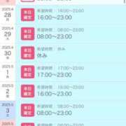 ヒメ日記 2025/04/24 18:22 投稿 はづき SOAPLAND LOVE FACTORY