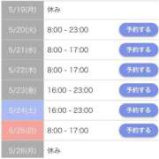 ヒメ日記 2025/05/18 17:52 投稿 はづき SOAPLAND LOVE FACTORY