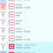 ヒメ日記 2025/05/22 17:22 投稿 はづき SOAPLAND LOVE FACTORY