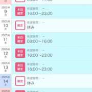 ヒメ日記 2025/06/07 18:16 投稿 はづき SOAPLAND LOVE FACTORY