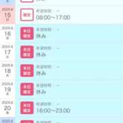 ヒメ日記 2025/06/12 20:52 投稿 はづき SOAPLAND LOVE FACTORY