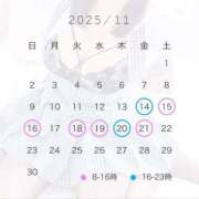 ヒメ日記 2025/11/13 22:00 投稿 はづき SOAPLAND LOVE FACTORY