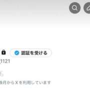 ヒメ日記 2025/11/17 15:18 投稿 はづき SOAPLAND LOVE FACTORY