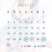 ヒメ日記 2025/11/20 21:00 投稿 はづき SOAPLAND LOVE FACTORY